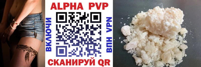 Купить Котлас A PVP  АМФЕТАМИН  МАРИХУАНА  КОКАИН  Меф 