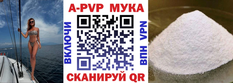 Alfa_PVP СК  купить  сайты  Котлас 