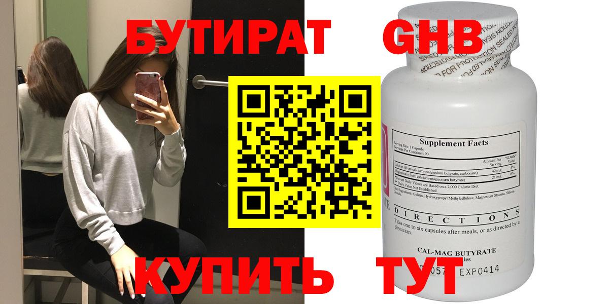 Бошки Шишки  MDMA  Мефедрон кристаллы  A PVP СК   Вход с VPN  Мефедрон  ГАШИШ  Гашиш  Котлас  КОКАИН 