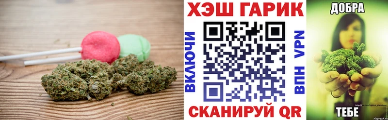 Еда ТГК марихуана маркетплейс официальный сайт Котлас кракен как зайти