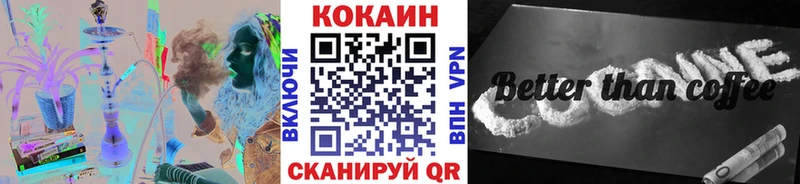 KRAKEN как войти  наркошоп  Котлас  Cocaine Fish Scale 