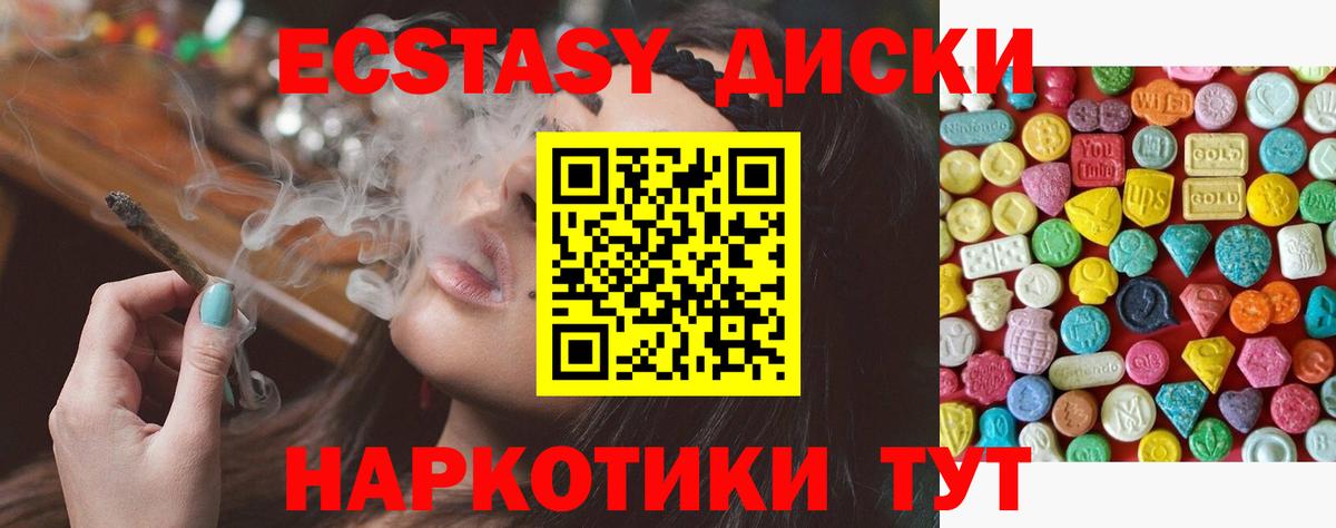 Котлас  Ecstasy  ЭКСТАЗИ louis Vuitton  Вход с VPN  Экстази louis Vuitton 