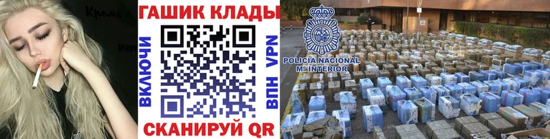 магазин продажи   Котлас  ГАШИШ ice o lator 