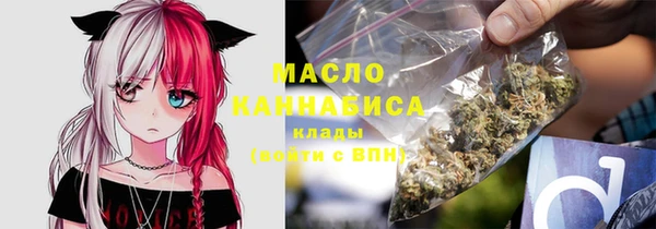 таблы Абинск