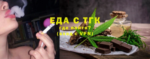таблы Абинск