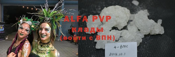 меф Абдулино