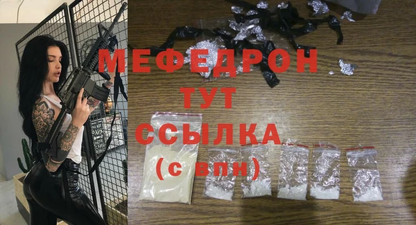 герыч Абаза