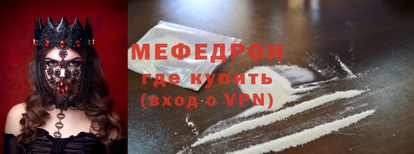 таблы Абинск