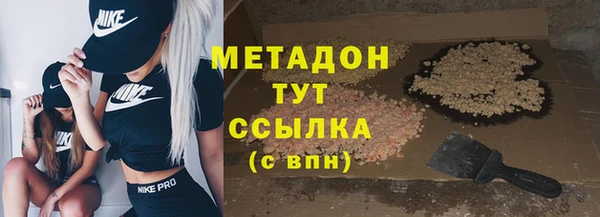 таблы Абинск