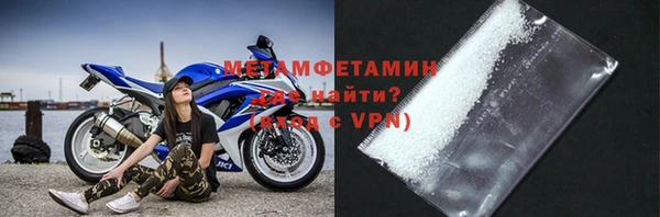меф Абдулино