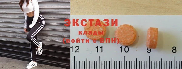 меф Абдулино