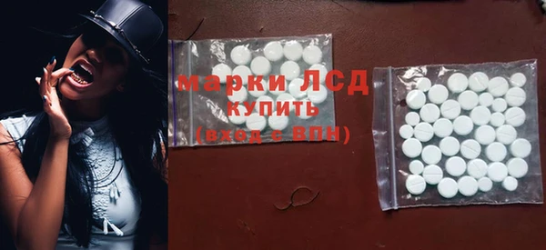 меф Абдулино