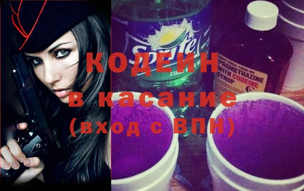 меф Абдулино