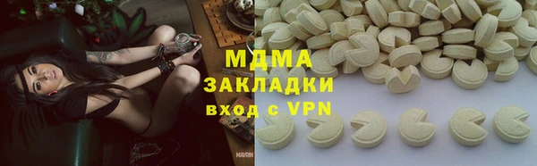 таблы Абинск