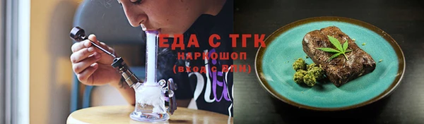 таблы Абинск