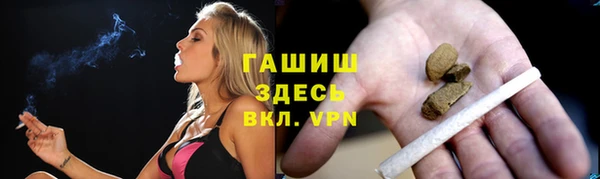 таблы Абинск