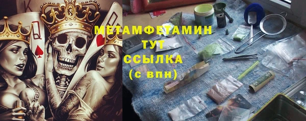 меф Абдулино