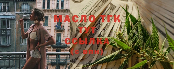 таблы Абинск