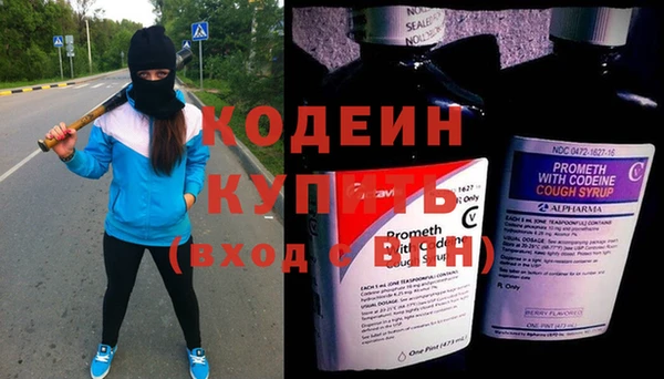 герыч Абаза