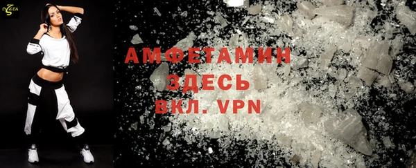 герыч Абаза