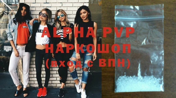 меф Абдулино