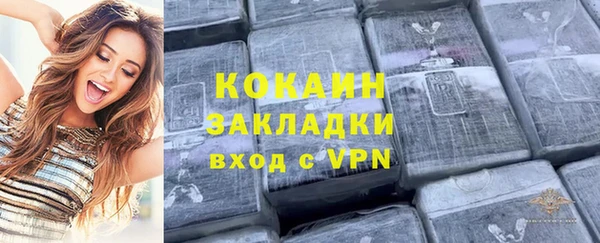 таблы Абинск