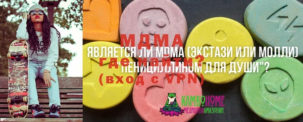герыч Абаза