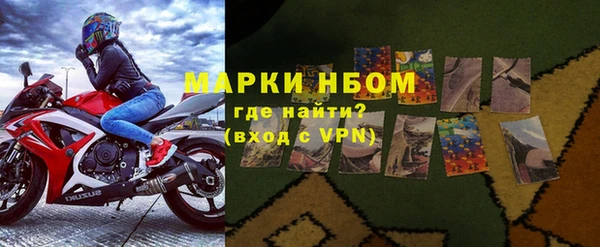 таблы Абинск