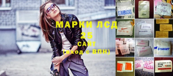 меф Абдулино