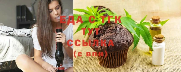 меф Абдулино