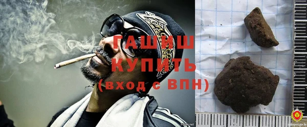 герыч Абаза
