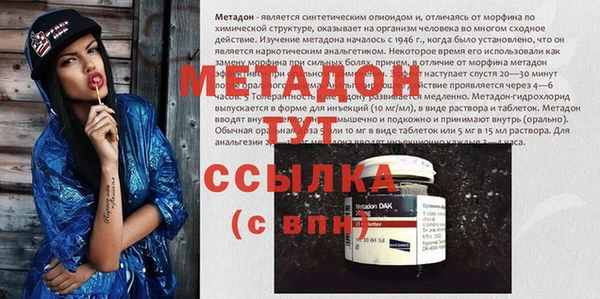 меф Абдулино