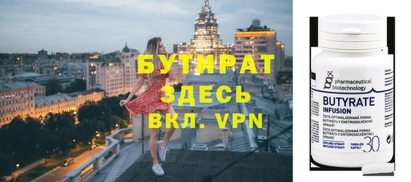 таблы Абинск