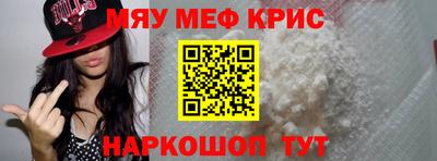стаф Кинель