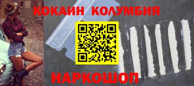 стаф Кинель