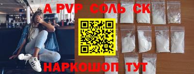 стаф Кинель