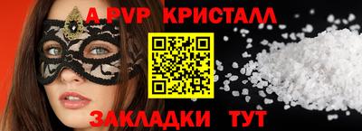 стаф Кинель