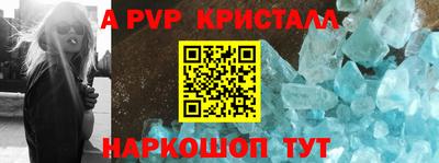 a pvp Кимры