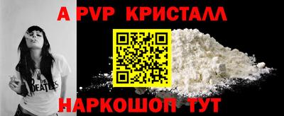 a pvp Кимры