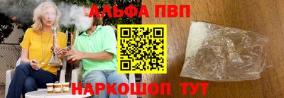 стаф Кинель