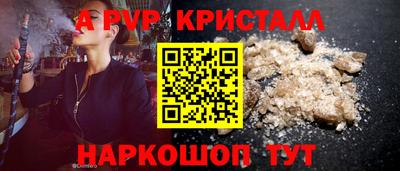 стаф Кинель