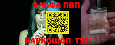 Альфа ПВП Кингисепп