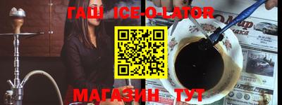 стаф Кинель