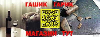 стаф Кинель