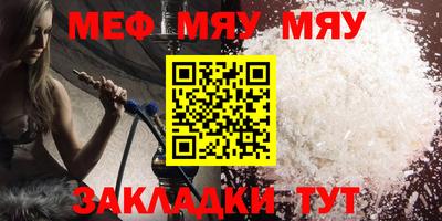 стаф Кинель