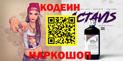 Альфа ПВП Кингисепп