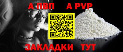 a pvp Кимры