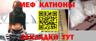 стаф Кинель