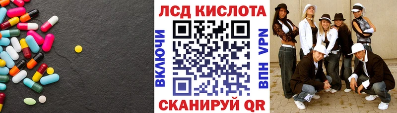 LSD-25 экстази кислота  где можно купить   Котлас 