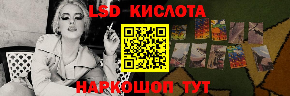 OMG tor  LSD-25 экстази ecstasy  ЛСД экстази ecstasy  Вход с VPN  Котлас 
